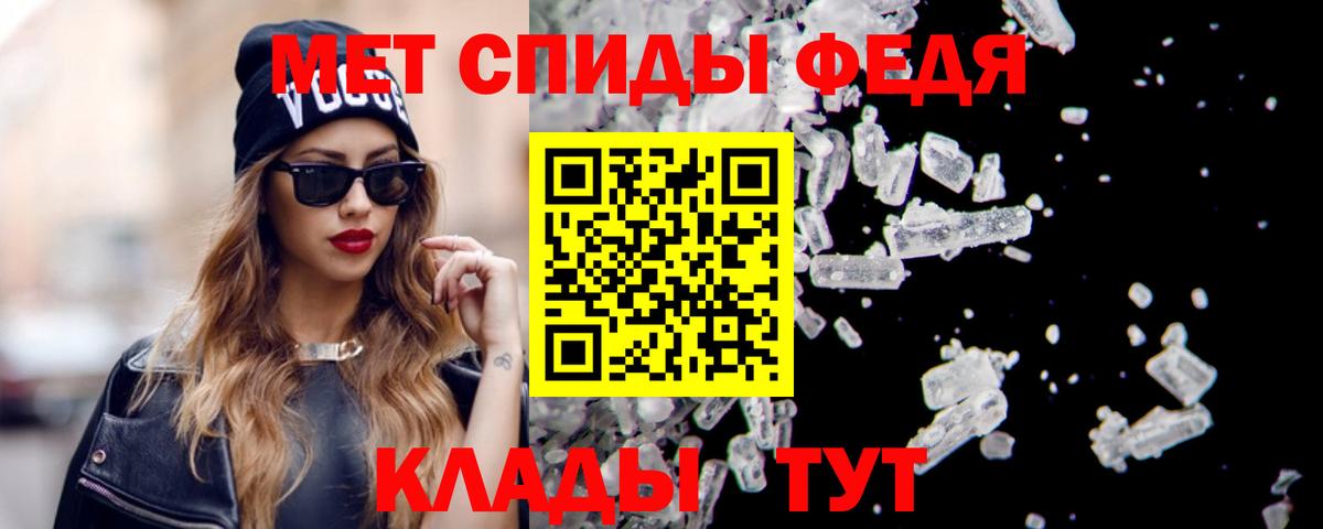 Вольск  Amphetamine  Вход с VPN  Amphetamine 97% 