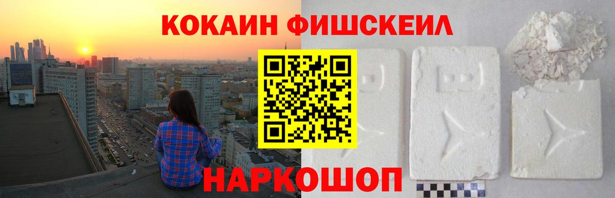 КОКАИН Боливия Вольск