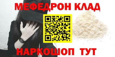 2c-b Владикавказ