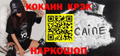 2c-b Владикавказ