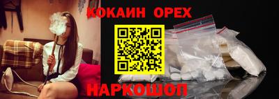 2c-b Владикавказ