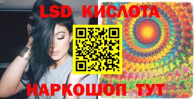 2c-b Владикавказ