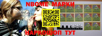 2c-b Владикавказ