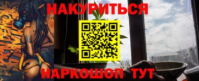 2c-b Владикавказ