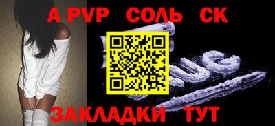 СК Владивосток