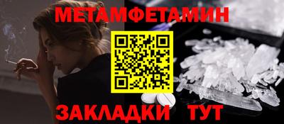 2c-b Владикавказ