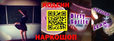 2c-b Владикавказ