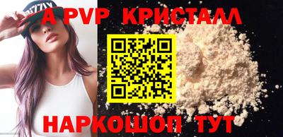 2c-b Владикавказ