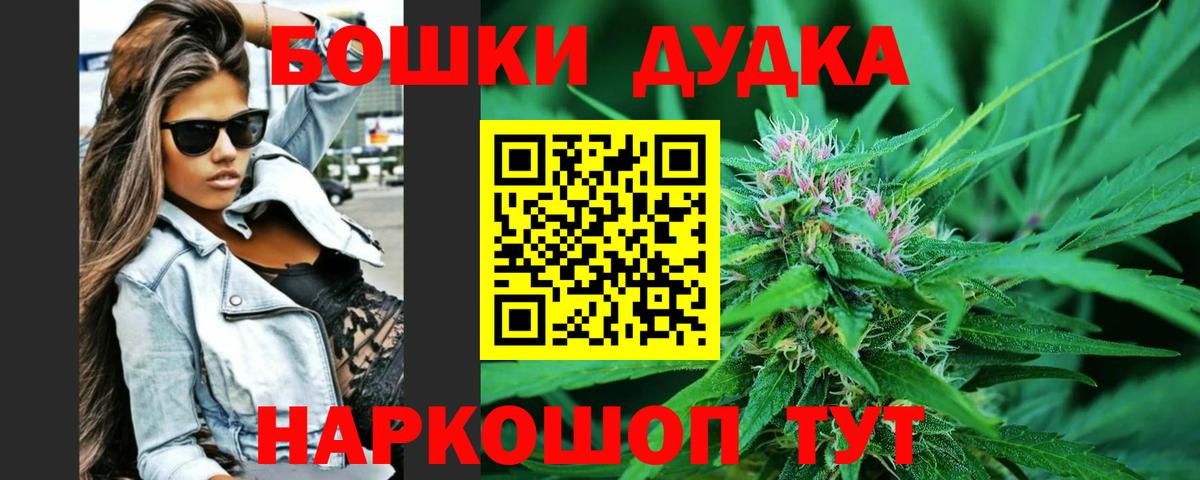Вольск  Канабис ГИДРОПОН  Вход с VPN  Марихуана тримм  Канабис ГИДРОПОН  МАРИХУАНА семена 