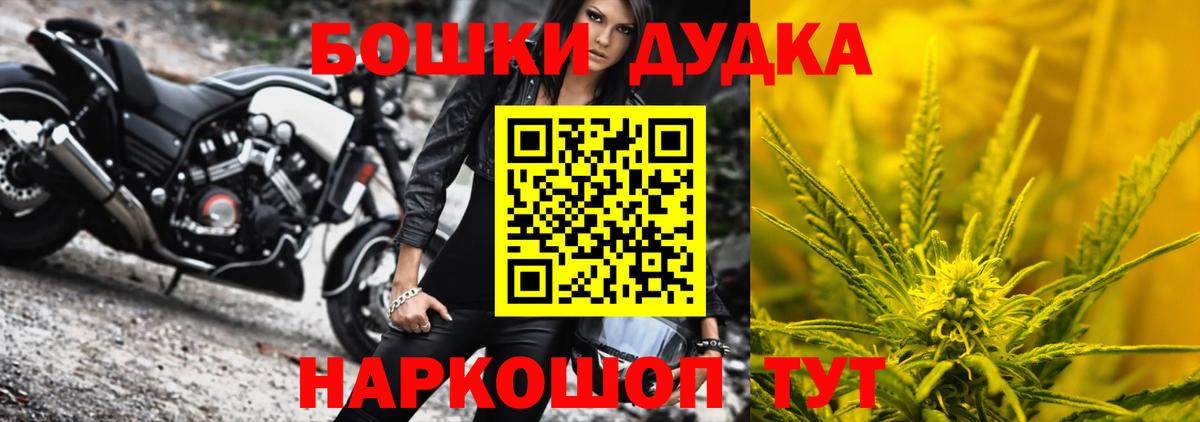 Шишки марихуана VHQ Вольск